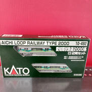 2000系2両セット