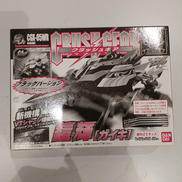 4WDシリーズ|BANDAI