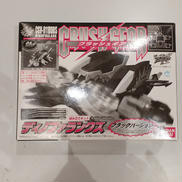 4WDシリーズ|BANDAI