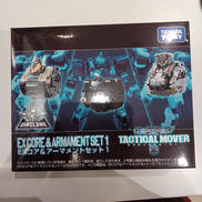 タクティカルムーバー|タカラトミー