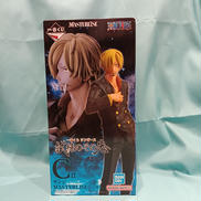 一番くじ-試練のその先へ-|BANDAI