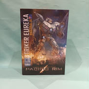 パシフィック・リム