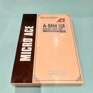 改良品急行「はまなす」7両セット|MICRO ACE