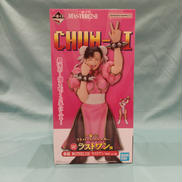 一番くじラストワン賞|BANDAI