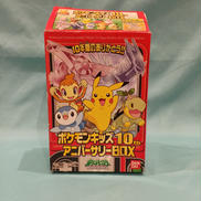 ポケモンキッズ|BANDAI