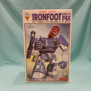 1/48シリーズNO.9|タカラ