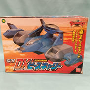 DXシリーズ|BANDAI