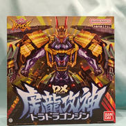 DXシリーズ|BANDAI