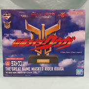 一番くじ-BACKTOANEWLEGEN|BANDAI