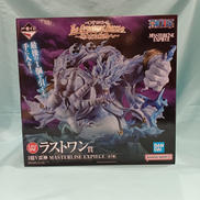 一番くじTHEGREATESTBATTLE-偉大|BANDAI