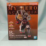 一番くじ　-連なる星霜-|BANDAI