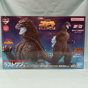 一番くじ-大怪獣列伝G-|BANDAI