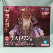 一番くじ-未来島エッグヘッド-きみへの想い|BANDAI