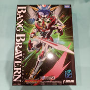 TOYRISE|タカラトミー