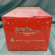 一番くじPART4|BANDAI