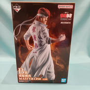 一番くじ　暗黒武術会編VOL.3|BANDAI