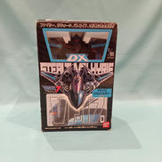 DX1/65スケール|BANDAI