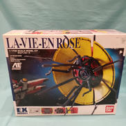 EX MODEL　1/1700|BANDAI