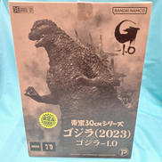 東宝30CMシリーズ|プレックス