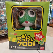 でっかいケロロ軍曹1/1スケール|BANDAI