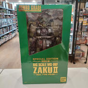 ジャンボグレード|BANDAI