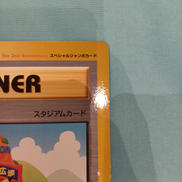 スペシャルジャンボカード|ポケモン