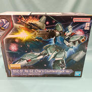 MG1/100|BANDAI