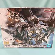 HG1/144|BANDAI