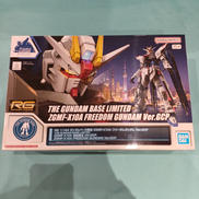 RG1/144|BANDAI