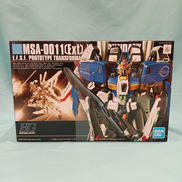 HG1/144|BANDAI