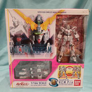 SUPER HCM-PRO|BANDAI
