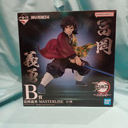 一番くじ-上弦の参-|BANDAI