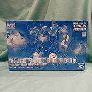 HG 1/144|BANDAI