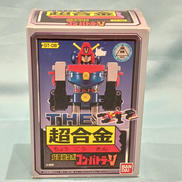 超合金|BANDAI