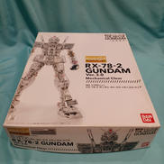 MG1/100|BANDAI