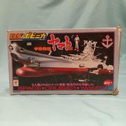 宇宙戦艦ヤマトⅢ|ポピー