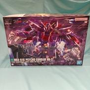 HG1/144|BANDAI