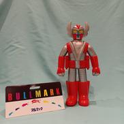ブルマァクのヒーロー・怪獣シリーズ|ブルマァク