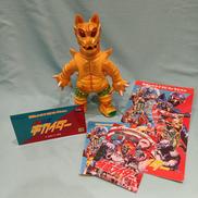 東映レトロソフビコレクション|メディコムトイ