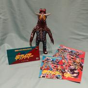 東映レトロソフビコレクション|メディコムトイ