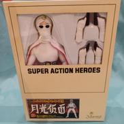 スーパーアクションヒーローズ|マーミット
