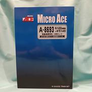 キハ22初期型+キサハ45 気動車標準色 3両セット|MICROACE