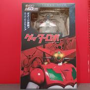 スーパービッグサイズ|ZCWO