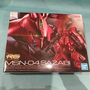 RG|BANDAI