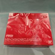 RG|BANDAI