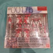 GUNDAM FIX FIGURATION|BANDAI