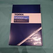 国鉄 羽越本線貨物列車セット|TOMIX