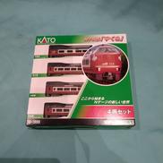 273形やくも|KATO