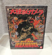 大怪獣ガメラ|BANDAI