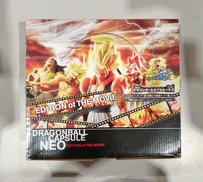 ドラカプ|メガハウス